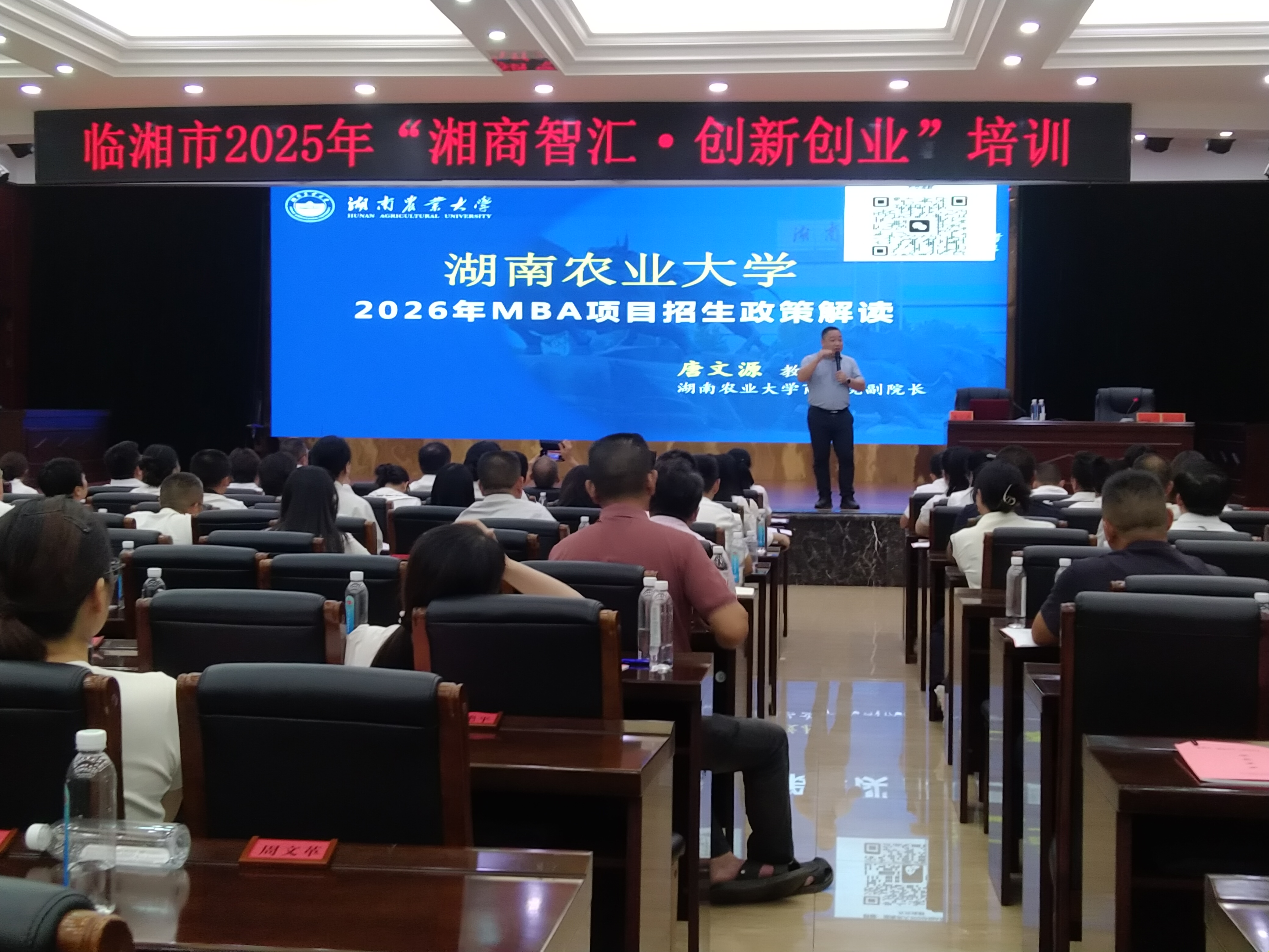招生政策.jpg